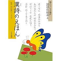 絵といっしょに読む国語の絵本　全6巻セット(全巻セット)くもん 絵といっしょに読む国語の絵本 全6巻セット(全巻セット)くもん